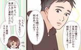「「また会ったときに話そう」夫が見てしまったメッセージ…私だけが知らない真実」の画像5