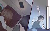 「「また会ったときに話そう」夫が見てしまったメッセージ…私だけが知らない真実」の画像9