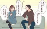 「「また会ったときに話そう」夫が見てしまったメッセージ…私だけが知らない真実」の画像6