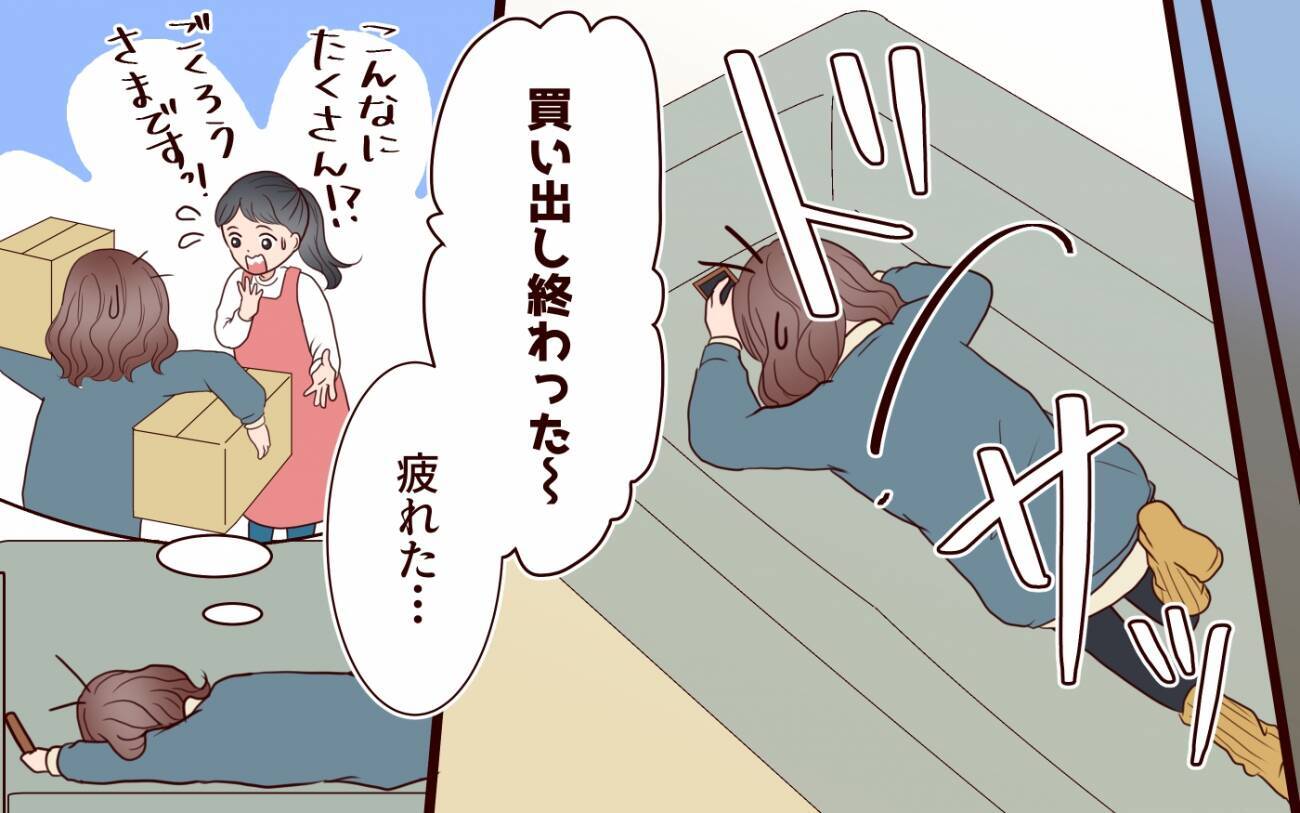 「また会ったときに話そう」夫が見てしまったメッセージ…私だけが知らない真実