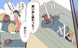 「「また会ったときに話そう」夫が見てしまったメッセージ…私だけが知らない真実」の画像1