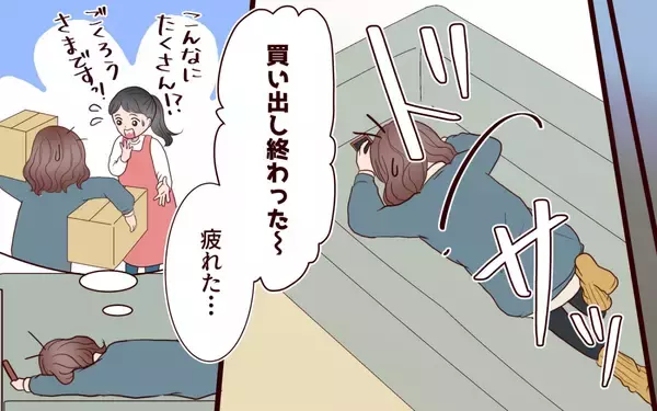 「「また会ったときに話そう」夫が見てしまったメッセージ…私だけが知らない真実」の画像