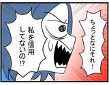 「【漫画】「騙していない」と言い張るママ友…傷心の私はお金を受け取り帰宅【やばいママ友 Vol.38】」の画像5