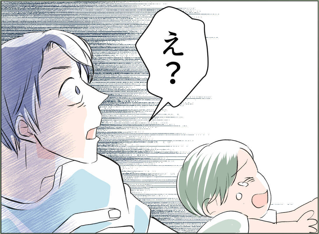 【漫画】「あなたが何をしてるか知ってる」私の言葉に夫は「違うんだ」【夫の二重生活 Vol.36】
