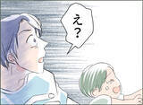 「【漫画】「あなたが何をしてるか知ってる」私の言葉に夫は「違うんだ」【夫の二重生活 Vol.36】」の画像2