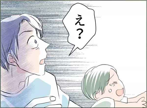 「【漫画】「あなたが何をしてるか知ってる」私の言葉に夫は「違うんだ」【夫の二重生活 Vol.36】」の画像