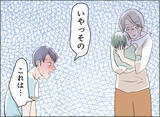 「【漫画】「あなたが何をしてるか知ってる」私の言葉に夫は「違うんだ」【夫の二重生活 Vol.36】」の画像7