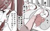「「やっぱ無理」でオムツ替えをしない夫…子どもたちのためにも、誰かに助けを求めなければ！」の画像9