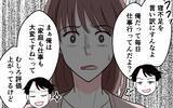 「「やっぱ無理」でオムツ替えをしない夫…子どもたちのためにも、誰かに助けを求めなければ！」の画像6