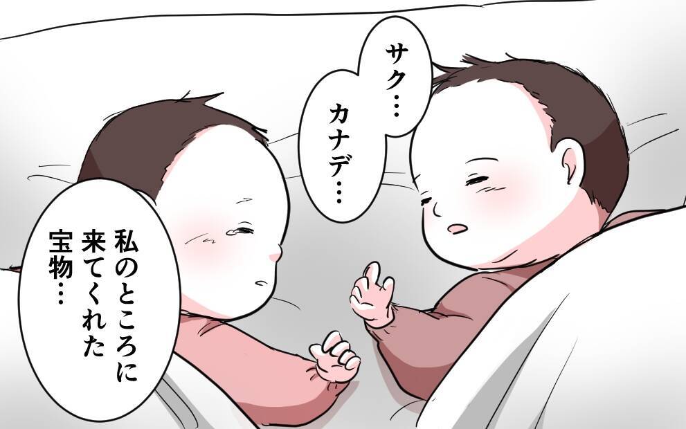 「やっぱ無理」でオムツ替えをしない夫…子どもたちのためにも、誰かに助けを求めなければ！