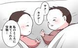 「「やっぱ無理」でオムツ替えをしない夫…子どもたちのためにも、誰かに助けを求めなければ！」の画像10