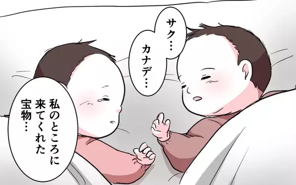 「「やっぱ無理」でオムツ替えをしない夫…子どもたちのためにも、誰かに助けを求めなければ！」の画像