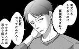 「「やっぱ無理」でオムツ替えをしない夫…子どもたちのためにも、誰かに助けを求めなければ！」の画像4