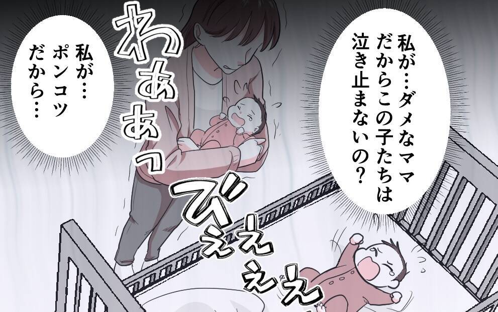 「やっぱ無理」でオムツ替えをしない夫…子どもたちのためにも、誰かに助けを求めなければ！