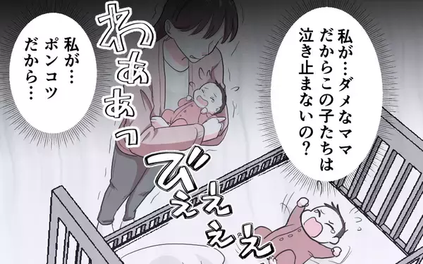 「「やっぱ無理」でオムツ替えをしない夫…子どもたちのためにも、誰かに助けを求めなければ！」の画像