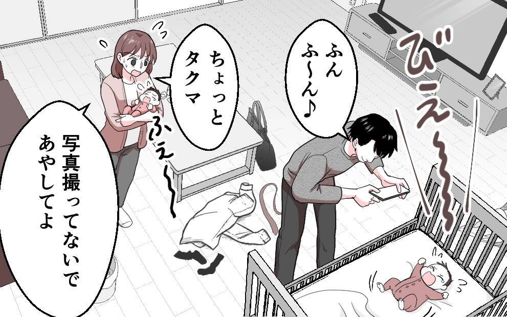 「やっぱ無理」でオムツ替えをしない夫…子どもたちのためにも、誰かに助けを求めなければ！