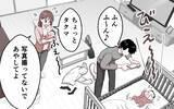 「「やっぱ無理」でオムツ替えをしない夫…子どもたちのためにも、誰かに助けを求めなければ！」の画像2