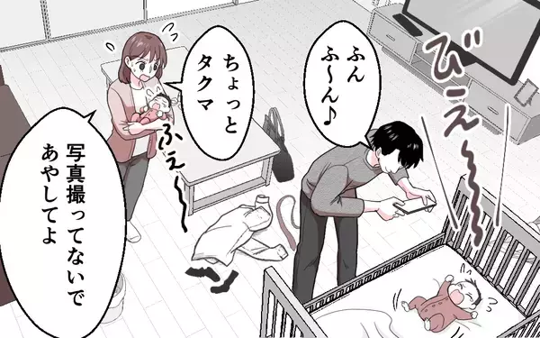「「やっぱ無理」でオムツ替えをしない夫…子どもたちのためにも、誰かに助けを求めなければ！」の画像