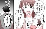 「「やっぱ無理」でオムツ替えをしない夫…子どもたちのためにも、誰かに助けを求めなければ！」の画像3