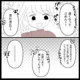 「【漫画】横暴な彼氏とそろそろ別れなきゃと思うが…【妊娠した友達と縁を切った話 Vol.17】」の画像7