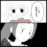 「【漫画】横暴な彼氏とそろそろ別れなきゃと思うが…【妊娠した友達と縁を切った話 Vol.17】」の画像9