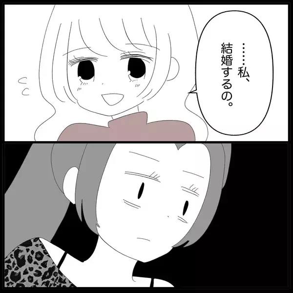 「【漫画】横暴な彼氏とそろそろ別れなきゃと思うが…【妊娠した友達と縁を切った話 Vol.17】」の画像