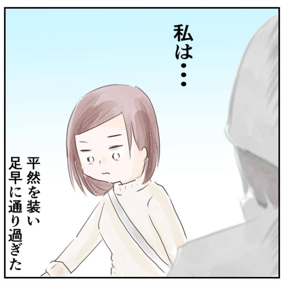 【漫画】住んでいるアパートがバレた！ しばらく彼氏の家に避難することに【忍び寄る足音 Vol.12】