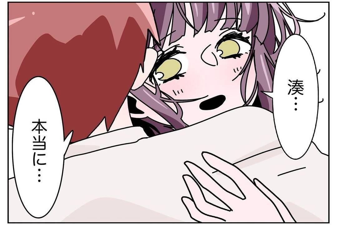 【漫画】祝妊娠！ でも「生活費と家事の折半は守るんだぞ！」【ウチの嫁がモラハラ Vol.19】