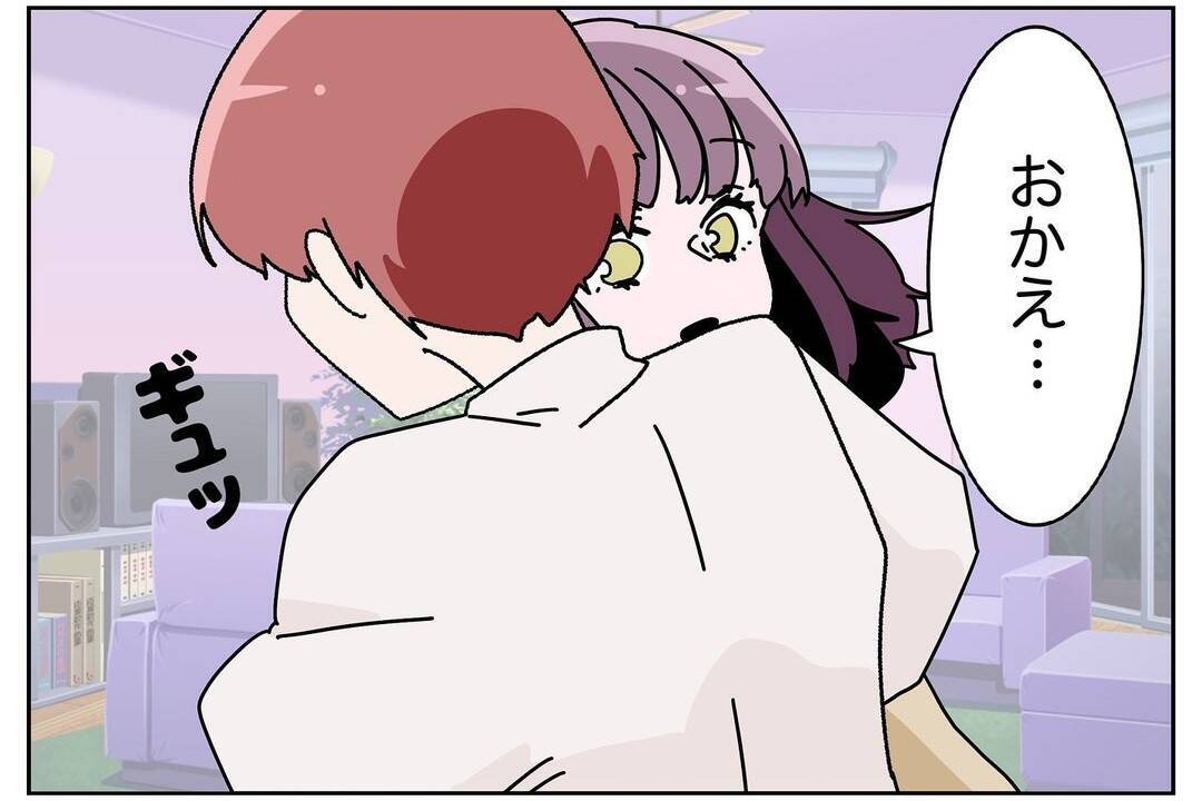 【漫画】祝妊娠！ でも「生活費と家事の折半は守るんだぞ！」【ウチの嫁がモラハラ Vol.19】