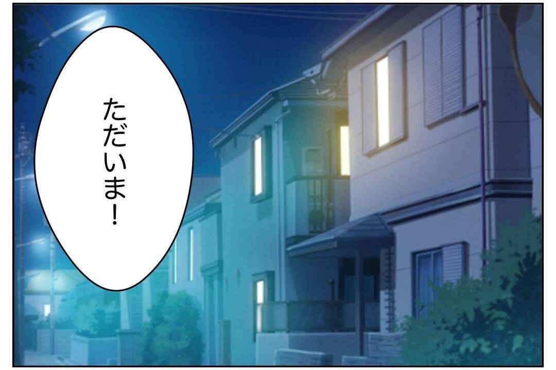 【漫画】祝妊娠！ でも「生活費と家事の折半は守るんだぞ！」【ウチの嫁がモラハラ Vol.19】