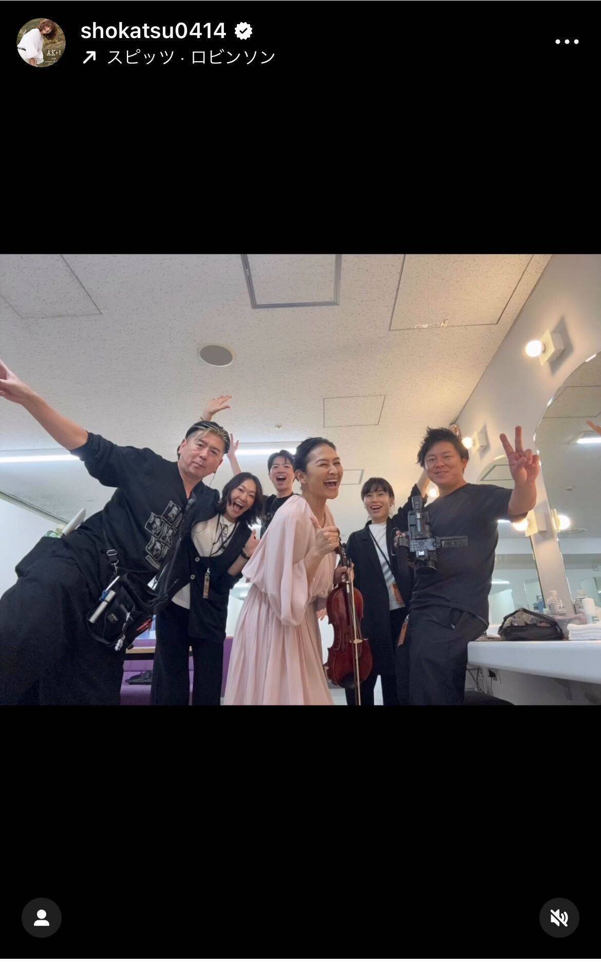 タレント亜希、高嶋ちさ子音楽会でヴァイオリン演奏「夢中になれることがまだある奇跡」