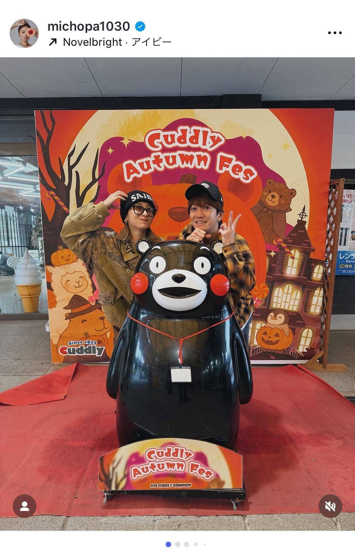 みちょぱ、結婚3周年を祝福「大倉になって3年です」 熊本旅行で大満足の記念日