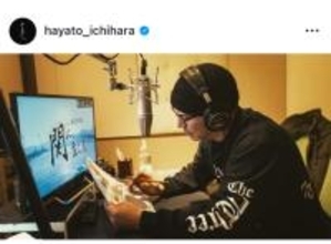 市原隼人、佐賀関火災追ったドキュメンタリーでナレーション「涙を止めることできず」