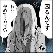 【漫画】個人的な手紙は受け取れないと拒否すると大号泣【絶望のマリィさん Vol.19】