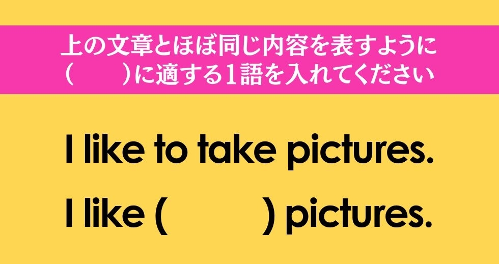 大人ならわかる？ 中学校の「英語」問題＜Vol.8＞