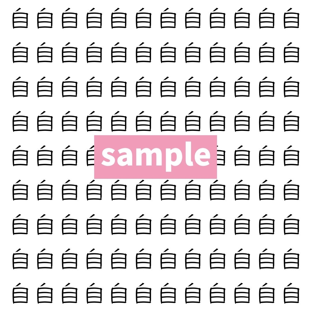 【漢字探し】ずらっと並んだ「自」の中にまぎれた別の漢字一文字は？