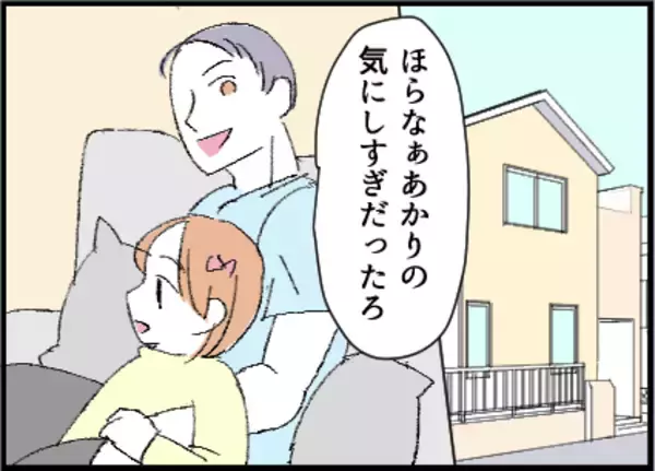 「【漫画】ただの子煩悩な優しいパパなのかも【友達のお父さんに粘着されてます Vol.9】」の画像