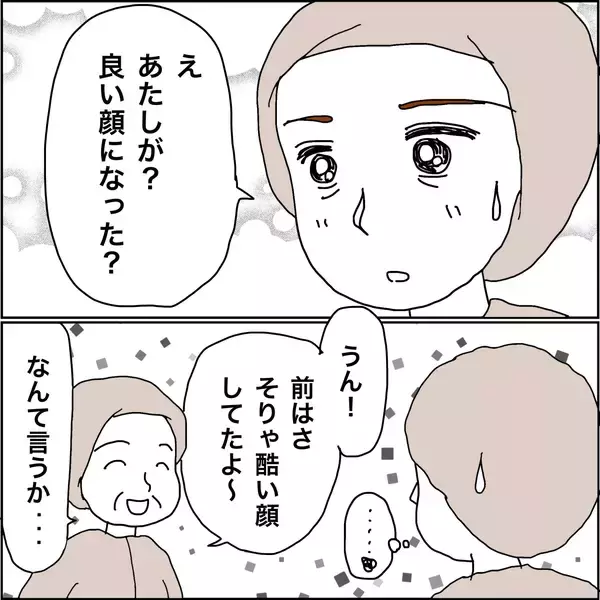 「【漫画】仕事が楽しい！ 友だちもできそう！【義母から800万円奪った兄嫁の末路 Vol.104】」の画像