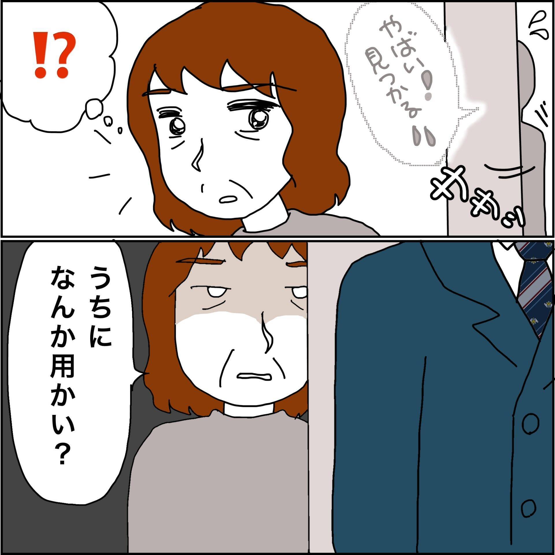 【漫画】仕事が楽しい！ 友だちもできそう！【義母から800万円奪った兄嫁の末路 Vol.104】