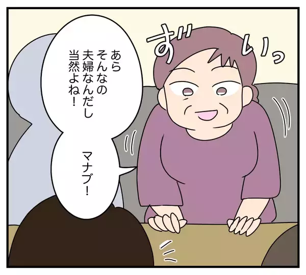 「【漫画】口約束じゃ夫を信じられない！ 念書を書いてもらおう【夫と義家族に無視される私 Vol.22】」の画像