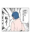 「【漫画】謝罪に訪れたはずが言い合いに発展…【うちの隣のメーワク親子 Vol.79】」の画像7