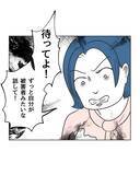 「【漫画】謝罪に訪れたはずが言い合いに発展…【うちの隣のメーワク親子 Vol.79】」の画像6