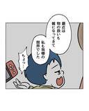 「【漫画】謝罪に訪れたはずが言い合いに発展…【うちの隣のメーワク親子 Vol.79】」の画像5