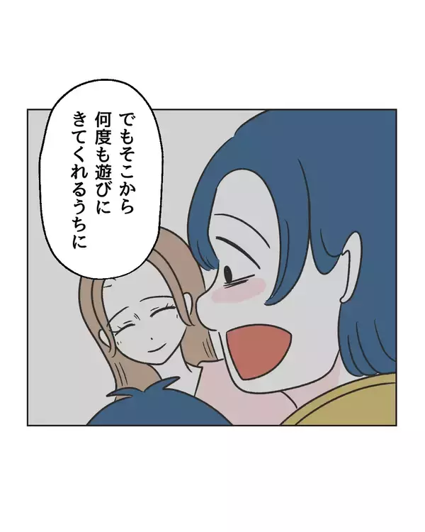 「【漫画】謝罪に訪れたはずが言い合いに発展…【うちの隣のメーワク親子 Vol.79】」の画像