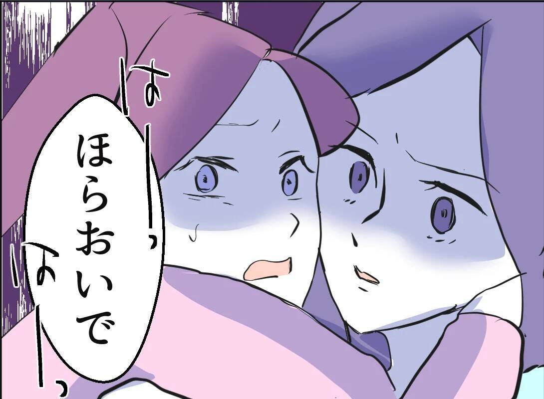 【漫画】夫は「いい父親」でもなくなってしまった【友達のお父さんに粘着されてます Vol.114】