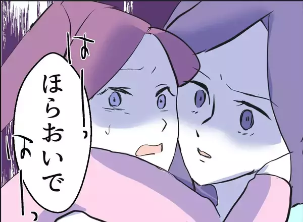 「【漫画】夫は「いい父親」でもなくなってしまった【友達のお父さんに粘着されてます Vol.114】」の画像