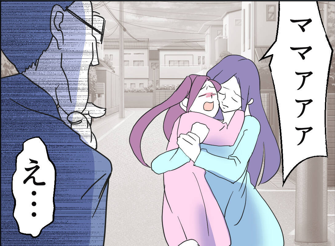 【漫画】夫は「いい父親」でもなくなってしまった【友達のお父さんに粘着されてます Vol.114】