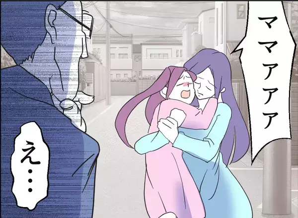 「【漫画】夫は「いい父親」でもなくなってしまった【友達のお父さんに粘着されてます Vol.114】」の画像