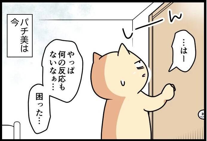 家庭教師に行った先はカルト宗教の家でした――そして私は監禁された【漫画】