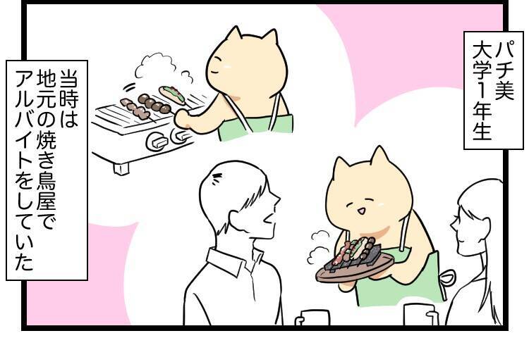 家庭教師に行った先はカルト宗教の家でした――そして私は監禁された【漫画】